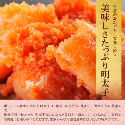 ふるさと納税 福智町 昔ながらの明太子 1kg(500g×2) |  | 02