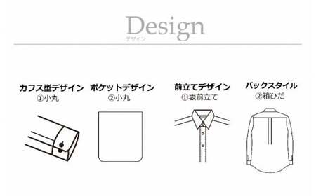 ケアも簡単！安心して着れる綿ポリ混紡メンズ用ドレスシャツ「4Lサイズ」衿型ボタンダウンカラー 1080038
