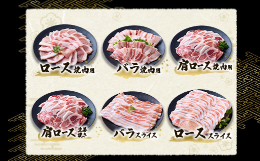 【12ヶ月定期便】宮崎県産 いもこ豚 月替わり定期便 25.44kg 12回 毎月 お楽しみ 満喫 満足 堪能 セット しゃぶしゃぶ 切り落とし 小分け 豚 豚バラ ロース 肩ロース スライス 小間切