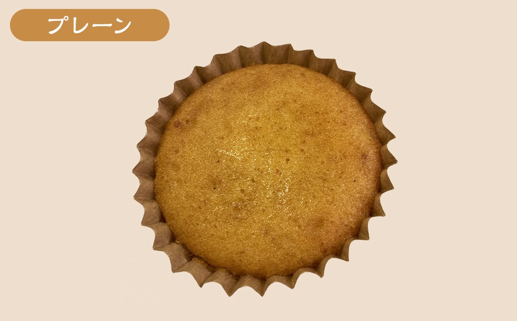 【3種類から選べる】 マドレーヌ 20個 プレーン ・ チョコ ・ イチゴ風味 訳あり アウトレット