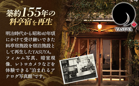 銀塩ポートレート【写真館 レトロカメラ 写真 撮影 体験 チケット】