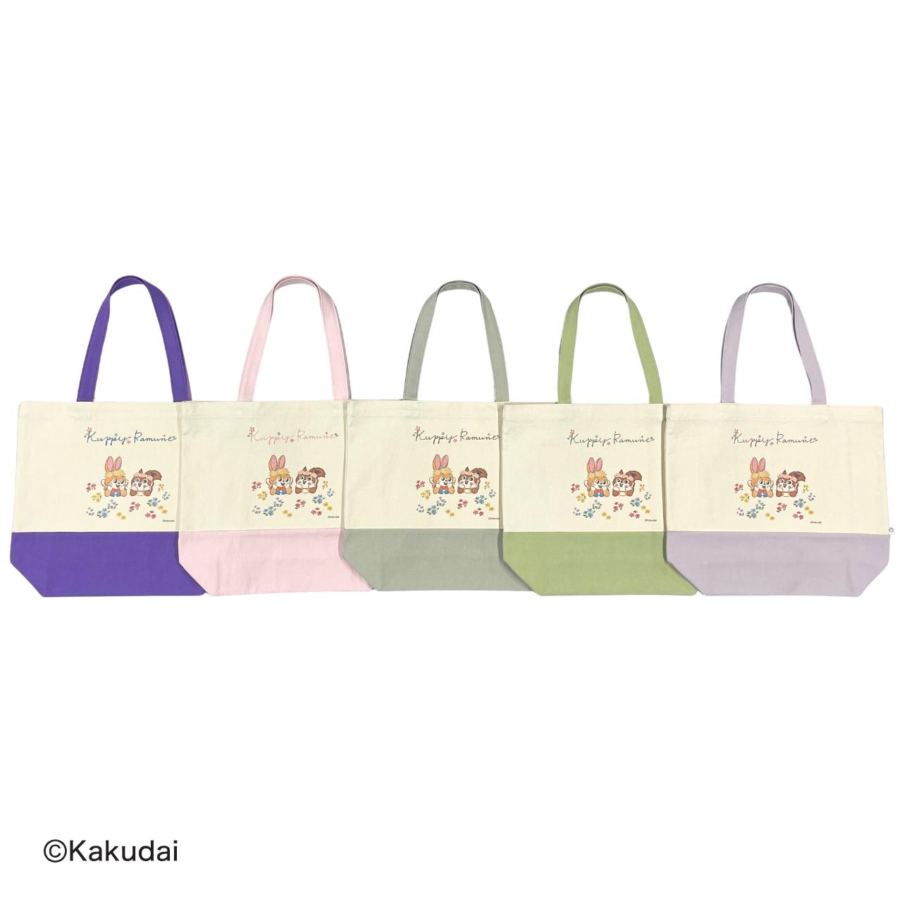 
                  【クッピーラムネコラボアイテム】のこり染×トートバッグ
                