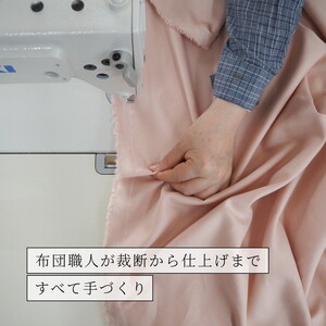 綿布団 マザーコットンケット ダブル布団 亀屋寝装センター 綿布団