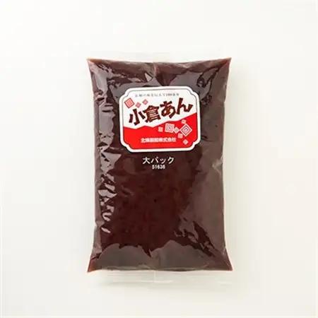 小倉あん大パック 1kg×10パック【1319977】