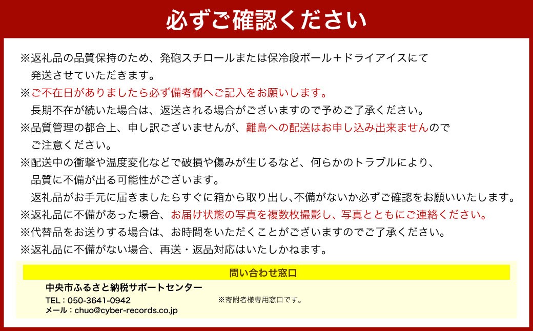 【シャトレーゼ】Chateraise PREMIUM カップアイス 詰合せ 24個入