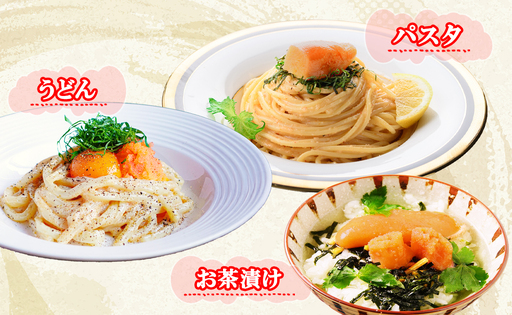 北海道明太子 600g (200g×3パック) たらこ 明太子 ご飯のお供