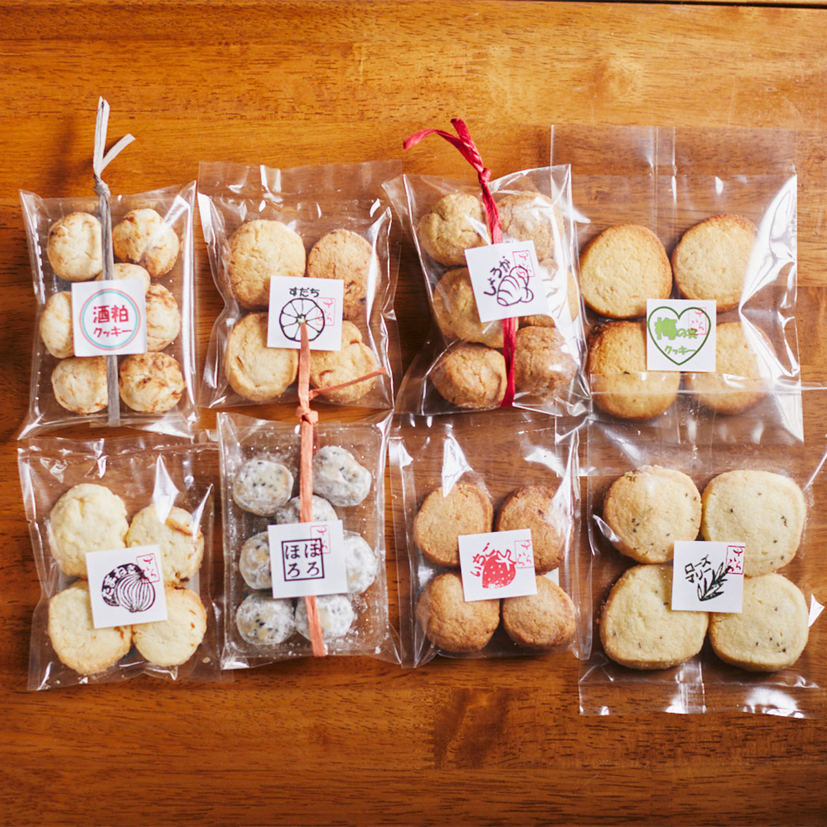 【ふるさと納税】奥明日香で採れた作物が入った8種類の手づくりクッキー詰め合わせ