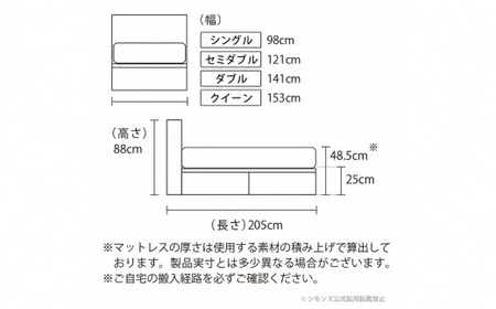 BB56【シモンズ】ダブルベッド BSシェルフスリム 引出付/BSゴールデンバリュー AB2111A ミディアム｜ベッドベッドベッドベッドベッドベッドベッドベッドベッドベッドベッドベッドベッドベッドベ