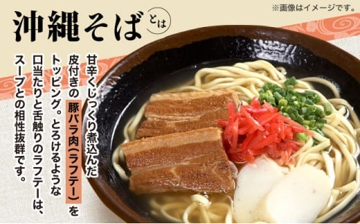 サン食品 沖縄そば(ロング麺) ゆで麺 1食(180g) 5パック 5パック