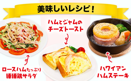 【6ヶ月定期便】カタロースハム 6ヶ月定期便(毎月1.5kg×6ヶ月) 1本約1.5kg 肩ロース  豚肉 真空パック 福留ハム 工場直送 冷蔵 国内製造 送料無料 《お申込み月の翌月から出荷開始》