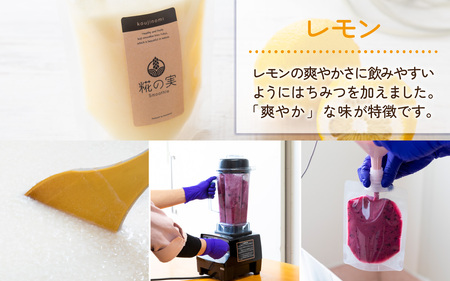 糀（こうじ）の実　フレーバー　200ml　5個セット [A-079002]