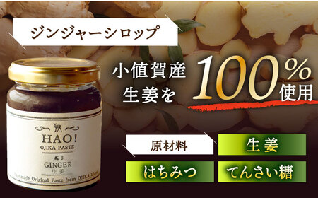 小値賀の恵み！スペシャルセット/ プレゼント セット プレゼント プレゼント プレゼント [DAA056]