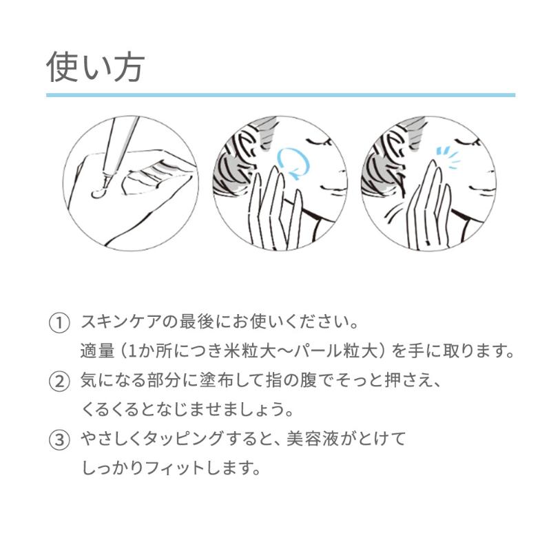 部分用美白美容液 DHC薬用メラノレジスト ディープ スポットショット 2個セット 化粧品 スキンケア 集中ケア トラネキサム酸 美白効果 シミ 美容 静岡 静岡県 袋井 袋井市