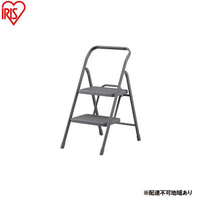 ふるさと納税 大河原町 折りたたみステップ2段 ダークグレー アイリスオーヤマ[53752968]