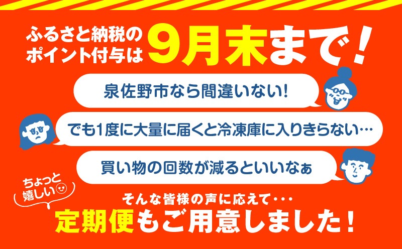 G2994 【定期便】牛ハラミ肉 1.5kg ×2回【小分け 300g×5P 秘伝の赤タレ 味付き 焼肉 訳あり サイズ不揃い 2025年11月＆2026年5月発送】