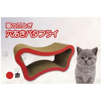 ふるさと納税 常滑市 猫の爪とぎ　穴あきバタフライ(カラー:赤)