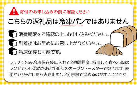 丸十製パン　お子様のおやつに大人気　昔ながらの手作りたまごパン　50個 F7X-0092
