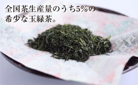 【2024新茶】【長崎県優良特産品推奨品】そのぎ茶 (上) 100g×3袋入り 茶 お茶 緑茶 茶葉 東彼杵町/酒井製茶 [BBV002] 茶 新茶 お茶 新茶 緑茶 新茶 日本茶 新茶 玉緑茶 新茶