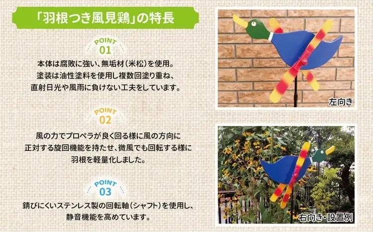 羽根つき風見鶏（木工品）〈 風見鶏 風車 ガーデニング オーナメント アクセサリー ガーデン 雑貨 庭 インテリア 回転 鳥 犬 くじら かざぐるま 屋外 花壇 園芸 置物 飾り 無垢材 オブジェ 〉
