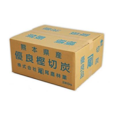 ふるさと納税 あさぎり町 バーベキューに最適!樫切炭　木炭 6kg |  | 01