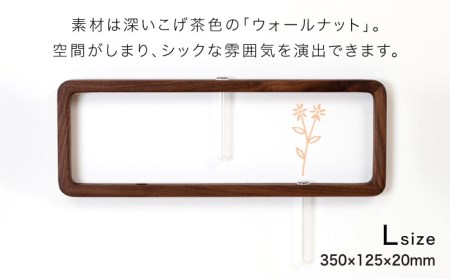 一輪挿し「answer frame」 （Lサイズ）ウォールナット《糸島》【answer】[APB005] お洒落 インテリア 花瓶 クラフト オリジナル 試験管 木 ガラス