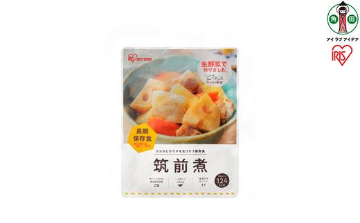 
                  非常食 筑前煮  200g×6袋 アイリスオーヤマ アイリスフーズ  災対食 パウチ 非常食 筑前煮 200g ×6袋 お惣菜 お味噌汁 非常食 防災 備蓄 防災食 長期保存
                
