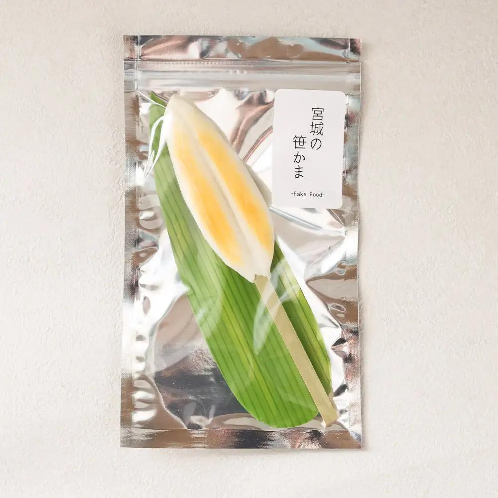 笹かまマグネット ハンドメイド プレゼント・ギフト・手土産にも