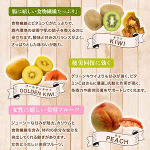 【青果店厳選】 甘熟 ドライフルーツ 400g