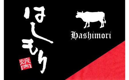 創業35年以上精肉店直営店の焼肉店お食事券（10,000円相当）黒毛和牛希少部位ランチ営業テイクアウトにも記念日山口県周南市