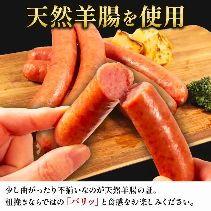 近江牛 入り ウインナー 190g×10パック 計1900g