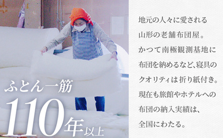 リヨセル 敷パッド [100cm×210cm] FY25-368