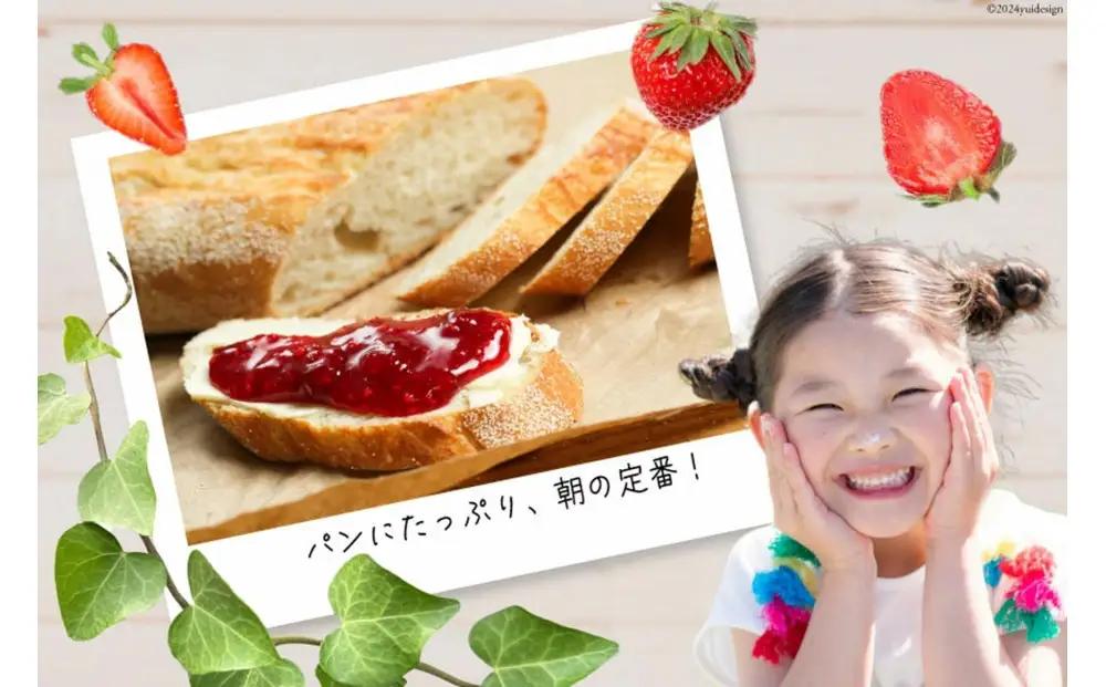 いちごジャム3個セット