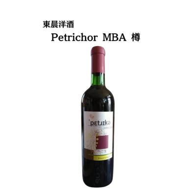 ふるさと納税 山梨市 東晨洋酒 Petrichor MBA 樽 無添加ワイン