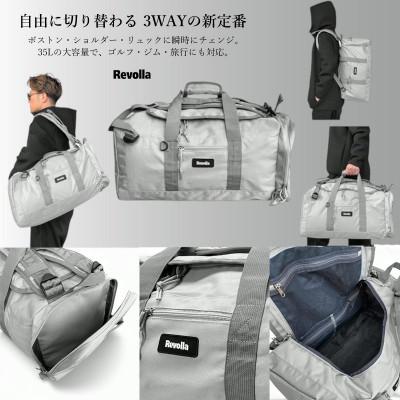 ふるさと納税 牧之原市 ボストン&amp;ショルダー&amp;リュック　3WAYゴルフバッグ【グレー】