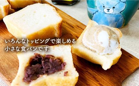 身体にやさしい米粉パンのセット【天然パン工房楽楽】 【いとしまごころ】[AVC048]