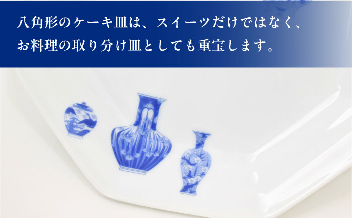 ＜有田焼＞ 深川製磁 ブルーチャイナ ペアケーキ皿 佐賀県/深川製磁株式会社 [41APCF005]