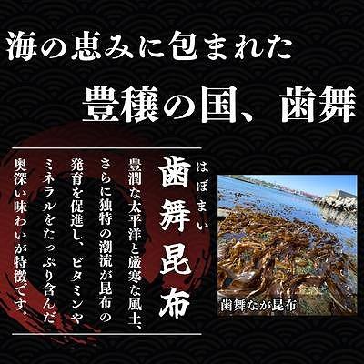 ふるさと納税 根室市 【北海道根室産】さんまと昆布の佃煮140g×3瓶 G-50030 |  | 01
