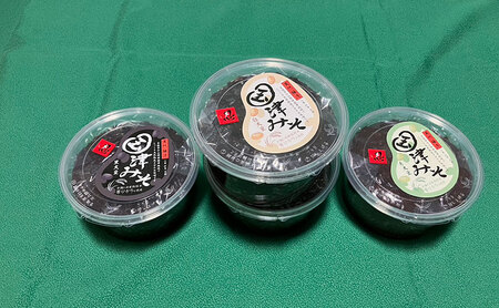 みそ 国津みそ 3種セット 白 黒 青大豆 みそ