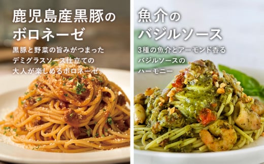 プレミアム冷凍パスタ5食セット（シェフの休日）　㈱ピエトロ