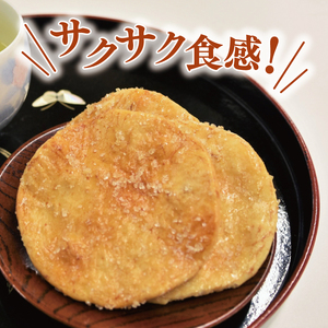 【数量・期間限定】大子産米おせんべい【ざらめ醤油味】3袋セット｜茨城県 大子町 米 煎餅 おやつ（AV016）