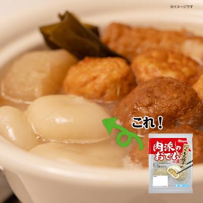 ふるさと納税 木曽岬町 【ふるさと納税】肉派のおでんの具 にくもち餃子 100g × 8袋 計800g 冷蔵 日本ハム |  | 02