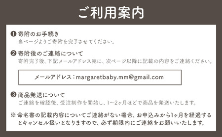 コットンリネン 命名書 オーバル ファブリック ネームボード ベビー ベビー用品 株式会社MARGARET《受注生産のため1～2ヶ月程で発送》千葉県 流山市 記念 赤ちゃん マタニティ お祝い フォト