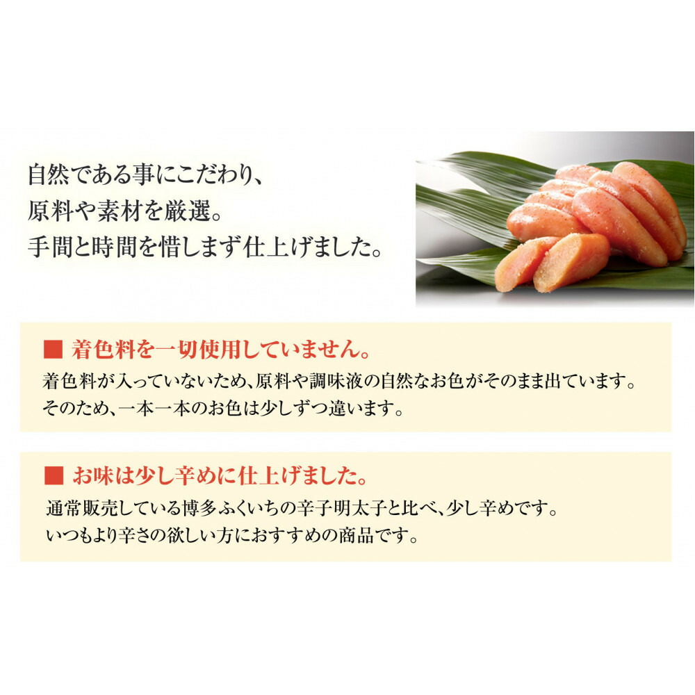 【訳あり】無着色辛子明太子1kg×2(一本物・切れ子込み)