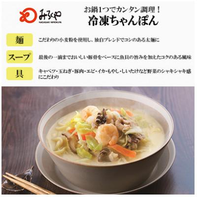 ふるさと納税 佐々町 【毎月定期便】【具材付き】長崎ちゃんぽん・皿うどん 家庭用 [みろく屋](佐々町)全3回 |  | 02