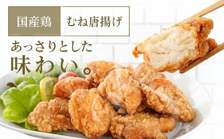【父の日】お手軽おかず3種≪唐揚げ&メンチカツプレーン・チーズ≫セット≪6月18日～21日お届け≫_AA-9235-FG_(都城市) 観音池ポーク メンチカツ プレーン/チーズ 国産鶏 むね唐揚げ お