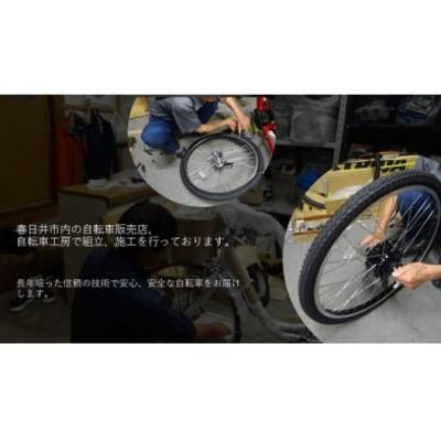 ふるさと納税 春日井市 MEGARO　防災対応26型18スピードノンパンク折りたたみマウンテンバイク色カーキ　自転車 防災 |  | 03