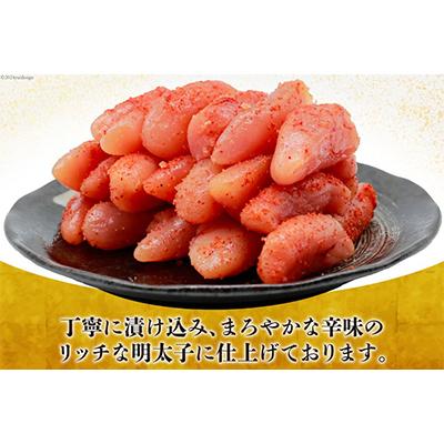 ふるさと納税 吉田町 はねうお食品工場直送　無着色　辛子明太子　特上切　1kg |  | 01