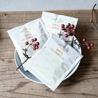 【ふるさと納税】辻本珈琲で人気のおすすめ フルーティなスペシャルティコーヒー ホワイトキャメル50杯セット 自家焙煎【1347243】