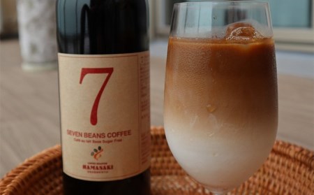 コーヒー 豆 カフェオレベース コーヒー[焼き立て自家焙煎珈琲豆おまかせ2種類&カフェオレベース1本セット コーヒー豆 カフェオレ 珈琲 珈琲豆 コーヒー生豆 生豆 セット ロースター 焙煎 自家焙煎