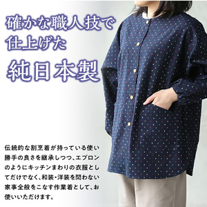 柄おまかせ：久留米ドビー織前ボタン割烹着・エプロン・スモック_Qk014
